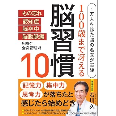 Amazon.co.jp 最新リリース: 臨床外科 の新着ランキングです。