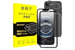 Compatible with iPhone 16E Glass Film with Guide Frame [Set of 2 + 2 - Domestic Asahi Glass Material] iPhone 16e Film (Set of 2) + Lens Film (2) Guide Frame, Anti-Fingerprint, iPhone 16e Tempered