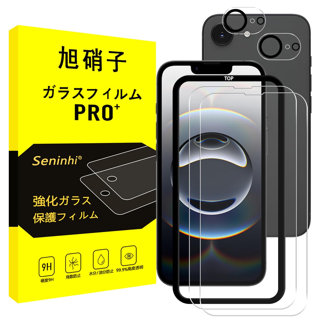 対応 iPhone 17E / 16E ガラスフィルム ガイド枠付き 【2+2枚セット-国産旭硝子素材】 SENTM4APSE4 | アイホン17e フィルム(2枚入り) + レンズフィルム (2枚入り) ガイド枠 指紋防止 強化ガラス アイフォン1