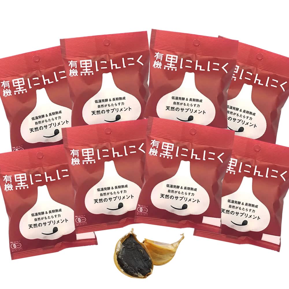 【プライムデー】【43%OFF】【1,490円】 ちこり村 有機 オーガニック 黒にんにく 8袋