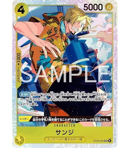 Amazon.co.jp: ST29-009 ニコ・ロビン (C コモン) スタートデッキ