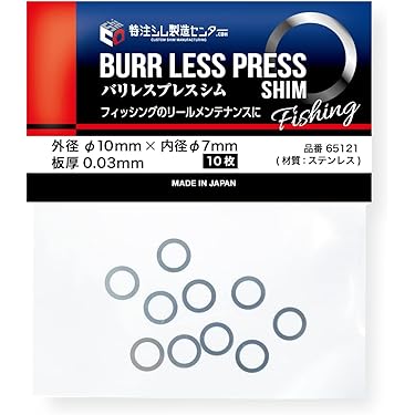 Amazon.co.jp Best Sellers: The most popular items in Shims & Shim