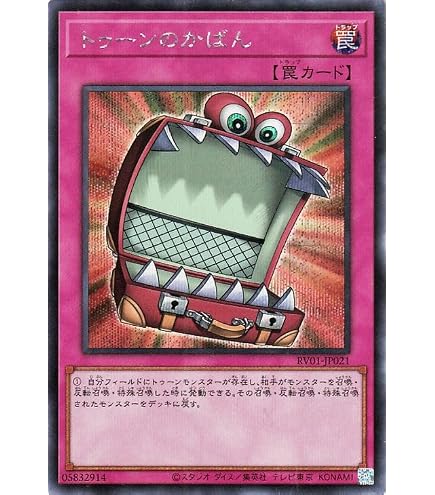 トゥーンブラックマジシャンガール【OFシークレット】トゥーンウィッチクラフト破械 Amazon.co.jp: 遊戯王カード トゥーン・ブラック・マジシャン
