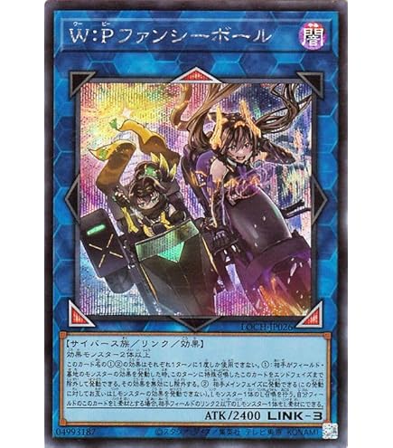 Amazon.co.jp: 遊戯王カード Wake Up Your E・HERO