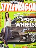 STYLE WAGON (スタイル ワゴン) 2013年 10月号 [雑誌]