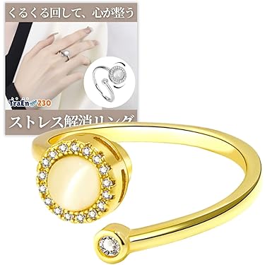 Amazon.co.jp 最新リリース: フィジェットトイ の新着ランキングです。