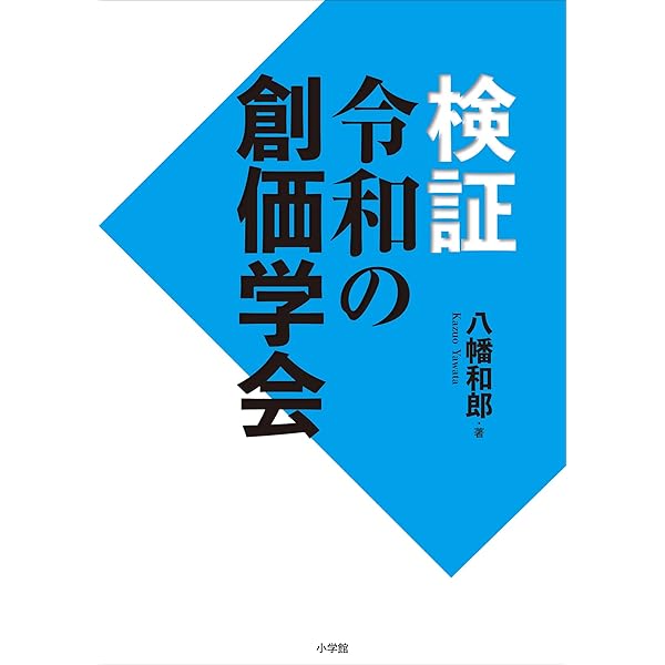 激辛党党首 昭和の伝説「コント赤信号」がまさかのTシャツに！ 爆裂都市