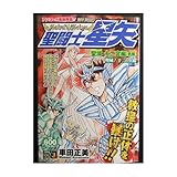 �����m���� ���C�h��