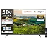 coocaa（クーカ） ドウシシャ スマートテレビ 4K 液晶 Google TV HDR10対応 Dolby Audio You Tube NETFLIX Prime videoブルーライト軽減 外付けHDD録画(裏番組録画) 50Y65 (50V型)