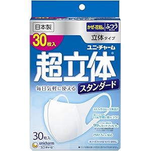 超立体マスク スタンダード ふつう 30枚〔PM2.5対応 日本製 ノーズフィットなし〕