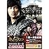 鉄の王 キム・スロ 第一章（ノーカット完全版 / DVD）