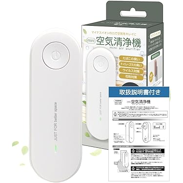 Amazon.co.jp 最新リリース: ポータブル空気清浄機 の新着ランキングです。
