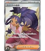 ポケモンカード151 エリカの招待 2枚セット 51oIfoGwUIL._AC_SY200_QL15_.jpg