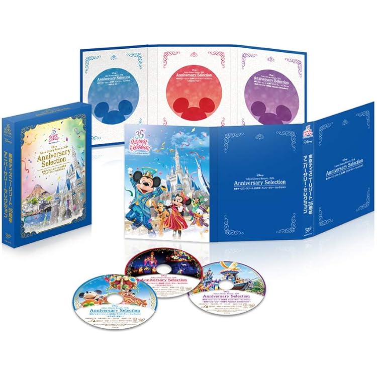 Amazon.co.jp: 東京ディズニーリゾート® 35周年“Happiest Celebration