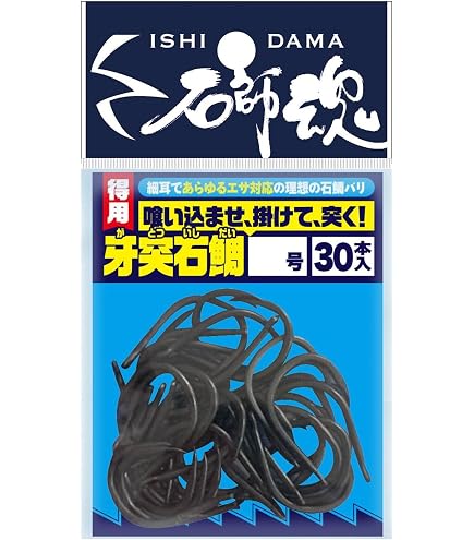 Amazon | 釣武者(Turimusha) 石鯛鈎 鬼徹(きてつ) 徳用 13号 | 釣武者