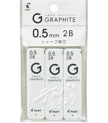 Amazon.co.jp: Pilot パイロット 替え芯 シャープペン 0.5mm 2B 40本
