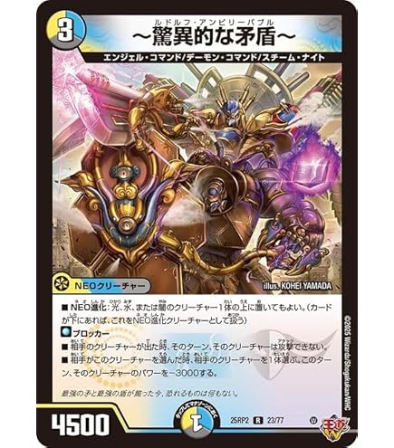 デュエルマスターズ ソウルオブジアビス　6ボックス　王道　デュエマ デュエルマスターズ ソウルオブジアビス 6ボックス 王道