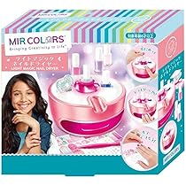 【新品/未開封】Unicorn Magic ネイルドライヤーセット 328072694961296.jpeg?fit=