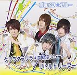 �^�����^������#�g�U��]���c�C�[�g/���g���h���[�}�[(�ʏ��E)