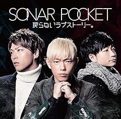Brand New Way / �\�i�[�|�P�b�g