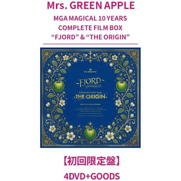 Amazon.co.jp: 【Amazon.co.jp限定】MGA MAGICAL 10 YEARS COMPLETE