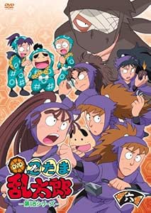 Amazon Co Jp Tvアニメ 忍たま乱太郎 Dvd 第18シリーズ 六の段 Dvd ブルーレイ 高山みなみ 田中真弓 一龍斎貞友 藤森雅也 河内日出夫 尼子騒兵衛 浦沢義雄 亜細亜堂
