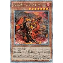 Amazon.co.jp: 遊戯王カード 嵐征竜－テンペスト(25th