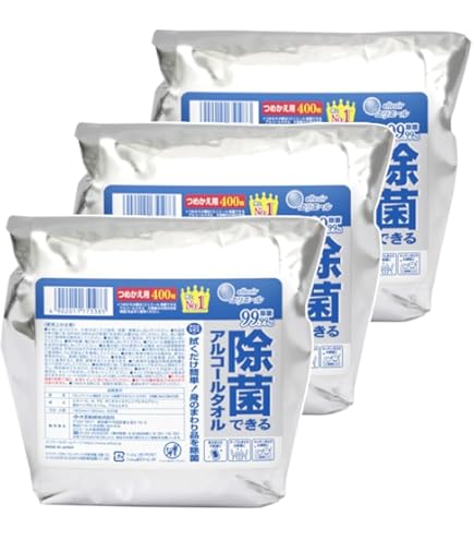 ライオン　ハイアルコール　スプレー 5L　ノズル付　大容量 Amazon.co.jp: ライオン 業務用 アルコール製剤 ハイアルコール