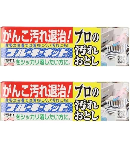 Amazon | アタック プロEX 石けん ケースつき 1組 | 固形せっけん 通販
