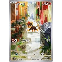 Amazon.co.jp: ポケモンカードゲームMEGA M1S 拡張パック メガ