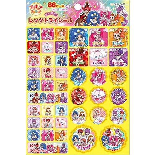 キラキラ プリキュア アラモード レッツトライシール サンスター文具 a の最安値と通販店 取扱店なし サープラ