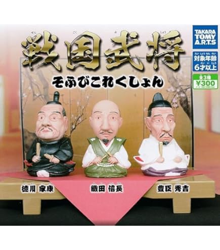 Amazon | 戦国大甲冑人形/織田信長 | フィギュア・ドール 通販
