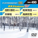 �e�C�`�NDVD�J���I�P ����Station W