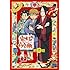 「鬼灯の冷徹」第弐期 DVD BOX(下巻)
