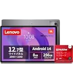 Amazon.co.jp: Lenovo Idea Tab Pro タブレット (12.7インチ ワイド