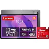 「セット買い」Lenovo Idea Tab Pro タブレット (12.7インチ ワイド パネル MediaTek Dimensity 8300 プロセッサー 8GB 256GB Wi-Fiモデル) ルナグレー ZAE40096JP 【Androi