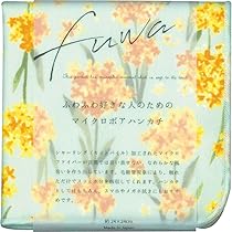 Amazon.co.jp: コージカンパニー FUWAマイクロボアハンカチ