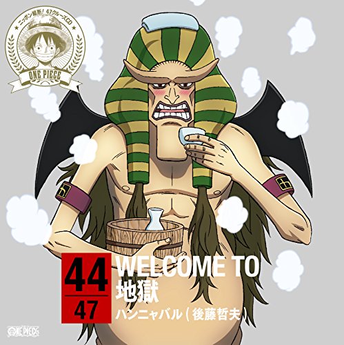 One Pieceシリーズの商品一覧 30ページ目 Oricon News