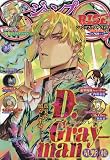 ジャンプSQ. RISE 2024 WINTER 2024年 02 月号 [雑誌]: ジャンプSQ.(ジャンプスクエア) 増刊