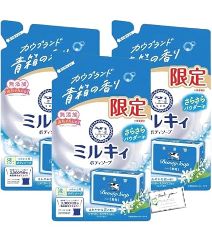 Amazon | 牛乳石鹸 ミルキィボディソープ やさしいせっけんの香り 詰替