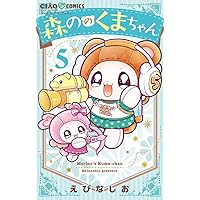【森のクマさん☆】ページです② Amazon.co.jp: キュート販売 ぬいぐるみ 森のクマさん S Z0035