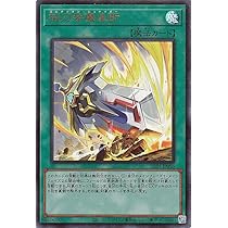 Amazon.co.jp: 遊戯王カード 械刀婪魔皇断(ウルトラレア