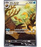 Amazon.co.jp: ポケモンカード151 sv2a 強化拡張パック ニドキング AR