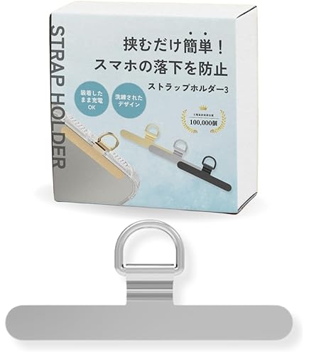 Amazon.co.jp: ファミリア familiar スマホショルダー ストラップ