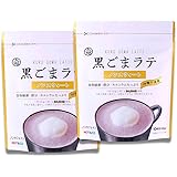 九鬼産業 黒ごまラテ ノンスウィート 100g×2個セット ノンカフェイン