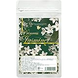 プリンセスジャスミン 増量版120粒 2か月分 ジャスミンオイル配合 ナチュラルハーブ サプリ イランイラン ジャスミン 日本製