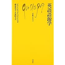 ジャンセニスム(文庫クセジュ) Amazon.co.jp: 生命のリズム (文庫クセジュ 280) : アラン・レンベール