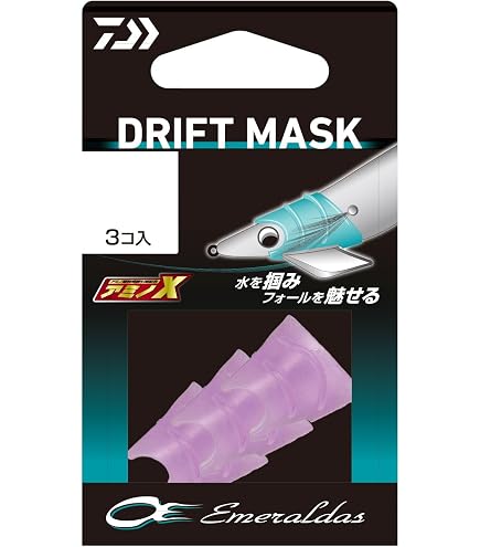 Amazon | ダイワ(DAIWA) エギ シンカー エメラルダス ドリフトマスク