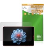 Amazon | ミヤビックス ALLDOCUBE iPlay 60 mini Pro 対応 保護
