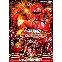 福井未菜 新品未開封 廃盤 入手困難 獣拳戦隊ゲキレンジャー [DVD] 福井未菜 新品未開封 ミナフル。 廃盤 希少品 獣拳戦隊ゲキレンジャー